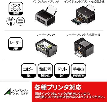 Amazon.co.jp: エーワン ラベルシール キレイにはがせる A4 20面 MD