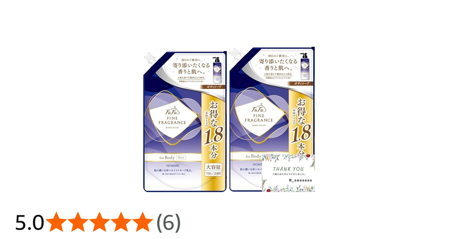 Amazon | ファーファ ファインフレグランス オム ボディソープ 720ml