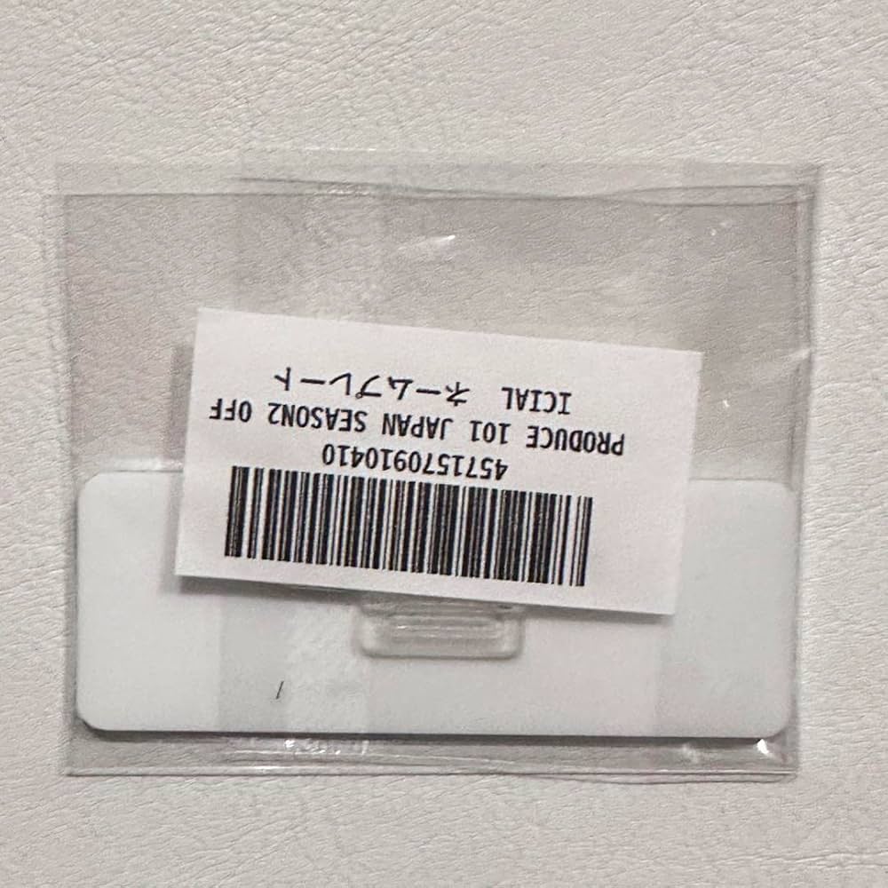 Amazon.co.jp: INI イニ グッズ 木村柾哉 ネームプレート : ホーム