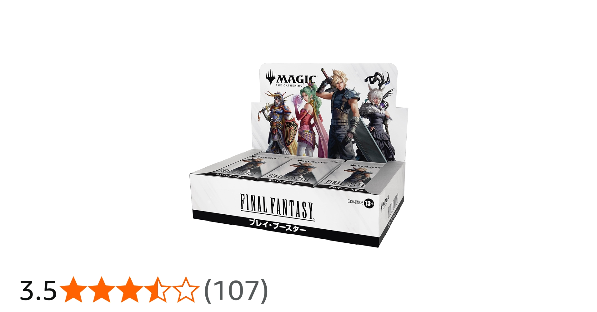 Magic: the Gathering: Final Fantasy Play Booster Japanese Edition