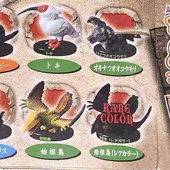 Amazon.co.jp: 戦え絶滅動物 フィギュアコレクション part1 レア無7種