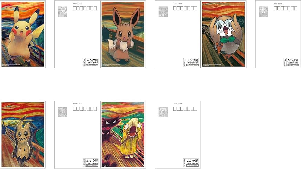 Amazon | ムンク展限定 ポストカードセット(5枚) ピカチュウ イーブイ