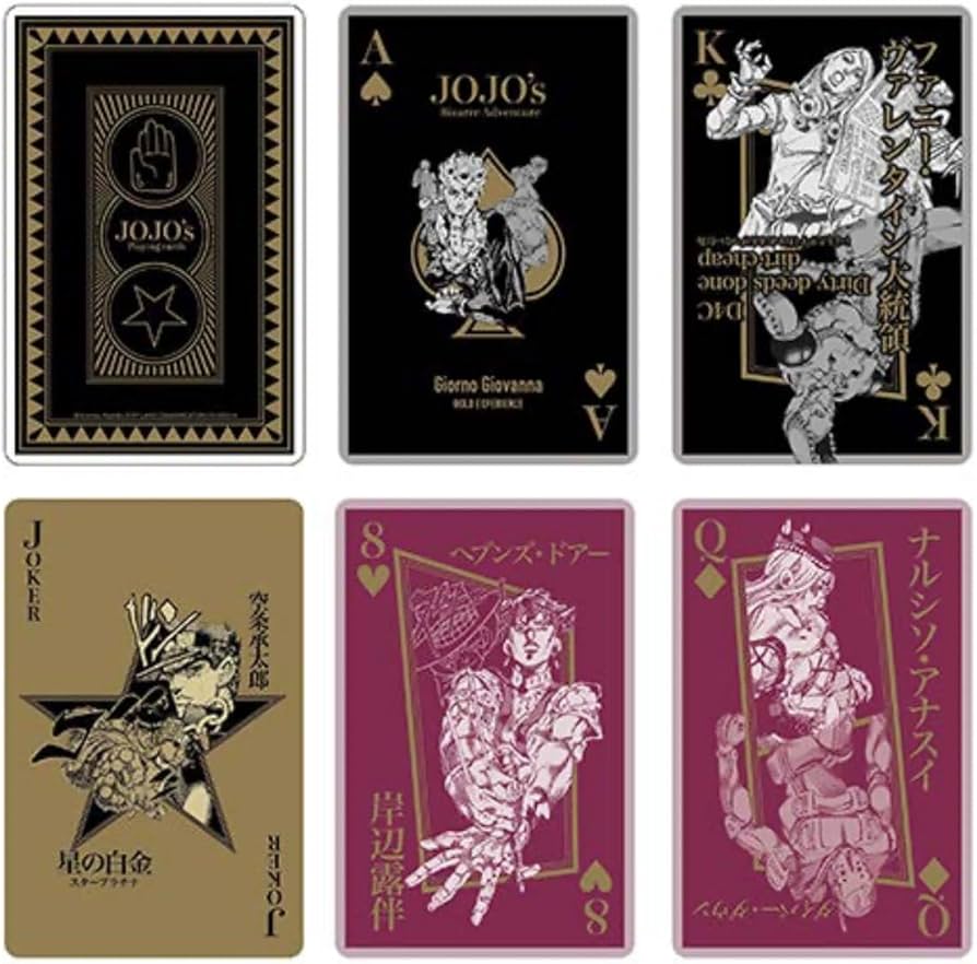 Amazon.co.jp: ジョジョの奇妙な冒険 トランプ（スタンド使いはひかれ