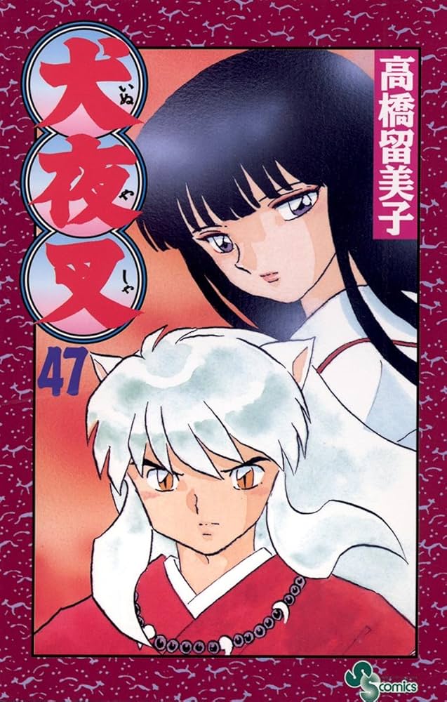 犬夜叉漫画1から46巻 映画DVDに漫画版4巻 TVアニメ版