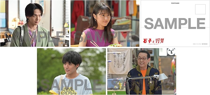 Amazon.co.jp: 【Amazon.co.jp限定】石子と羽男―そんなコトで訴えます