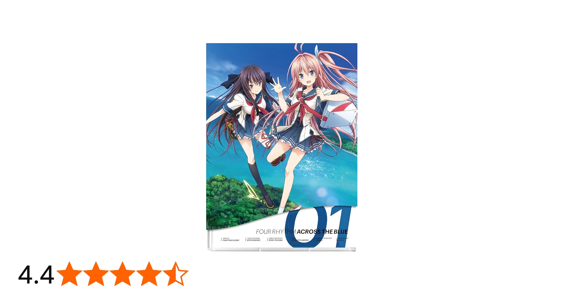 Amazon.co.jp: 蒼の彼方のフォーリズム 第1巻 [Blu-ray] : 蒼の彼方の