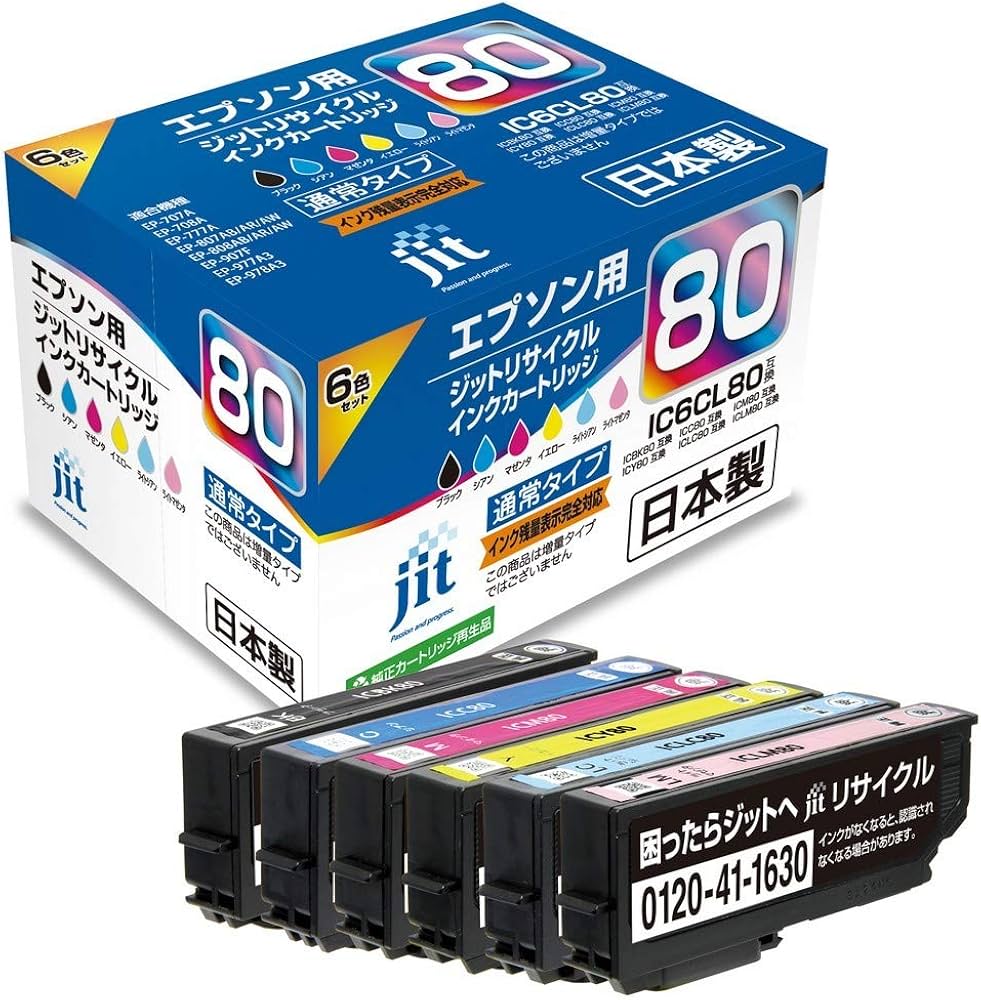 Amazon.co.jp: JIT ジット エプソン(Epson) IC6CL80 対応 (目印