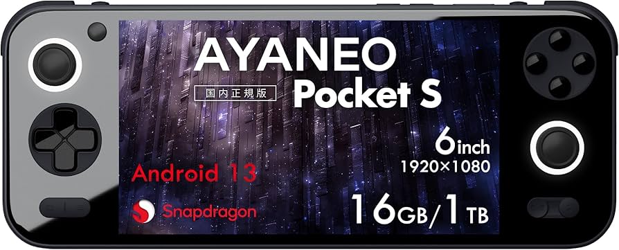 Amazon.co.jp: AYANEO Pocket S 国内正規版 Andoroid搭載ポータブル