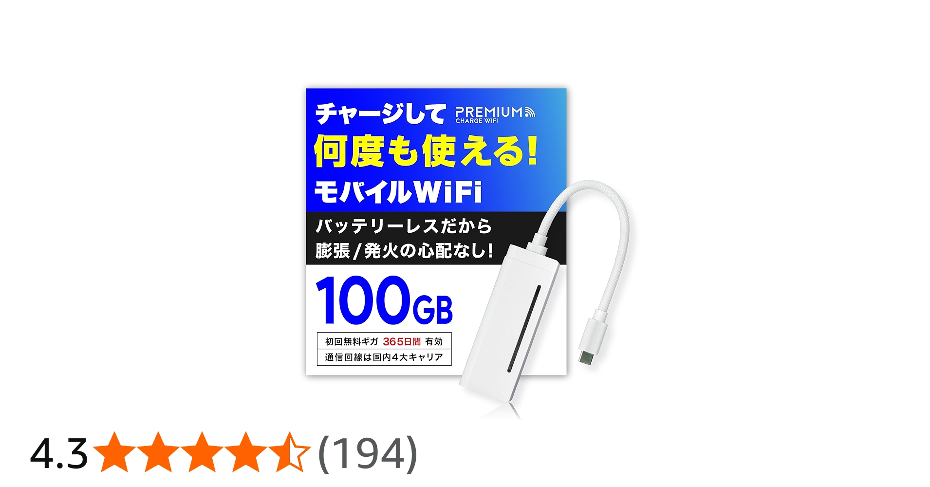 Amazon.co.jp: 【国内メーカー直営だから安心】 充電しながら使える