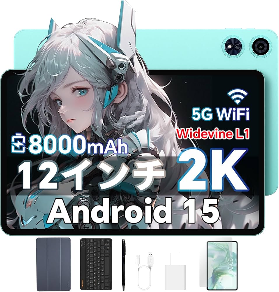 Amazon.co.jp: 【タブレット 12インチ 2K 大画面】ODEA Android