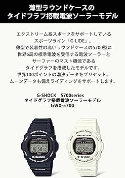 Amazon.co.jp: [カシオ] 腕時計 ジーショック 【国内正規品】 G-LIDE