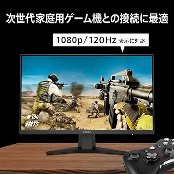 Amazon.co.jp: 【Amazon.co.jp限定】 MSI ゲーミングモニター MAG 244F