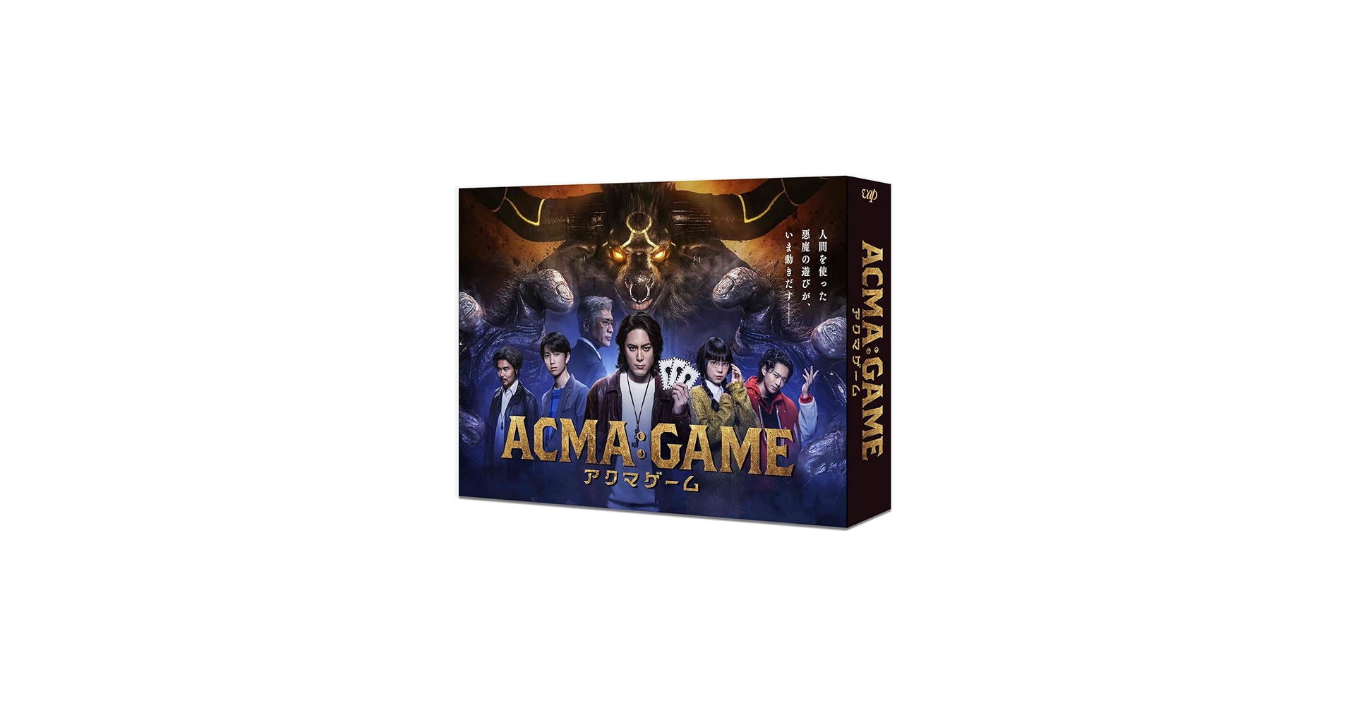 Amazon.com: ACMA:GAME アクマゲーム Blu-ray BOX : Movies & TV