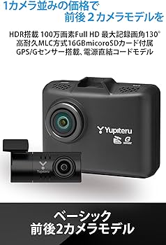 Amazon | ユピテル(Yupiteru) ドライブレコーダー 前後2カメラ WDT410d