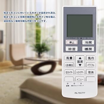 Amazon.co.jp: A75C3777 代替リモコン FITS FOR パナソニック