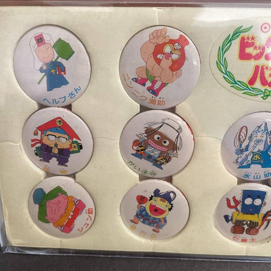 Amazon | ニッスイ 当選品 旧ビックリマンバッジ マイナーシール