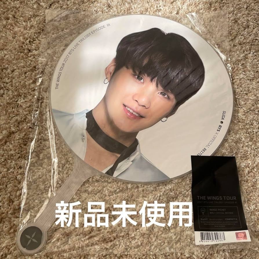 Amazon.co.jp: BTS ユンギ WINGSツアー うちわ 公式グッズ 防弾少年団