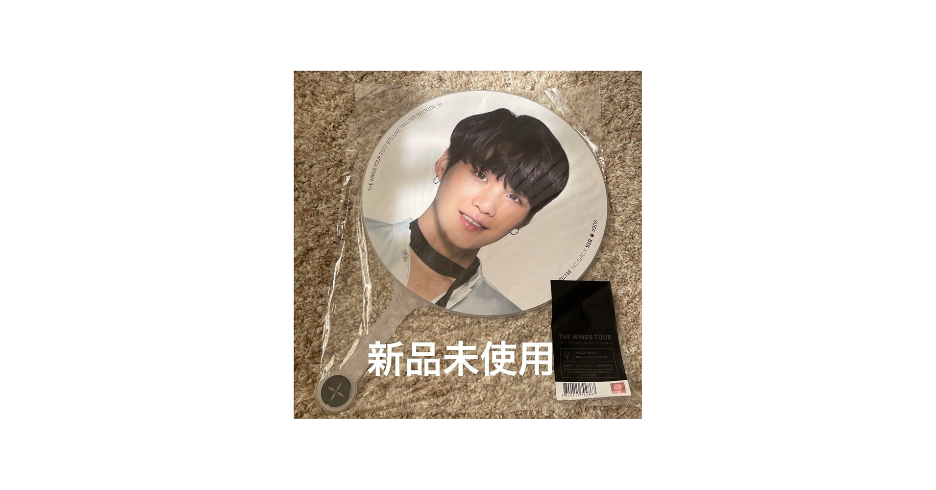 Amazon.co.jp: BTS ユンギ WINGSツアー うちわ 公式グッズ 防弾少年団