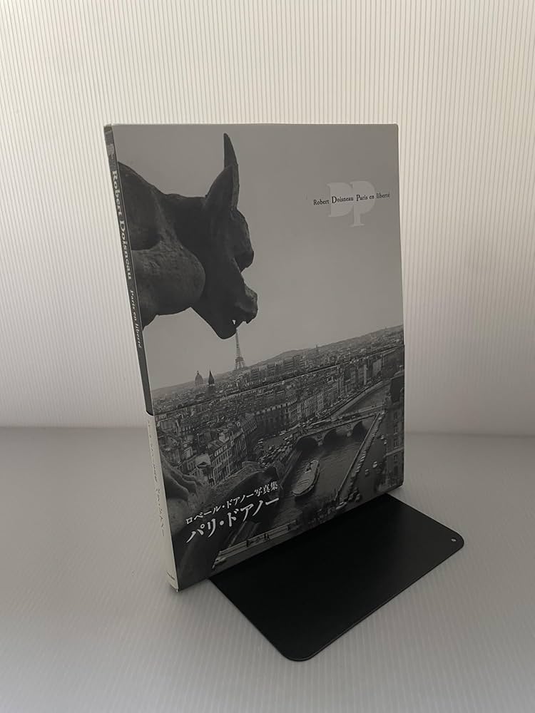 Amazon.co.jp: パリ・ドアノー―ロベール・ドアノー写真集 : ロベール