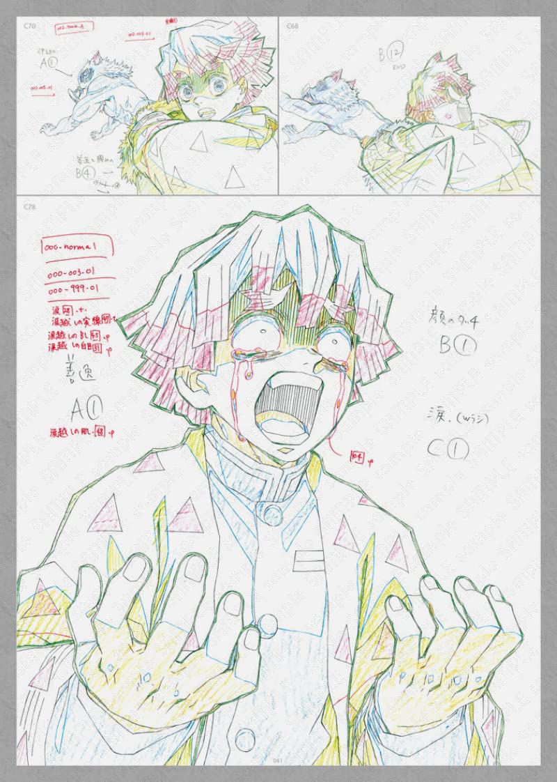 Amazon.co.jp: ufotable C99限定表紙イラストポストカードあり