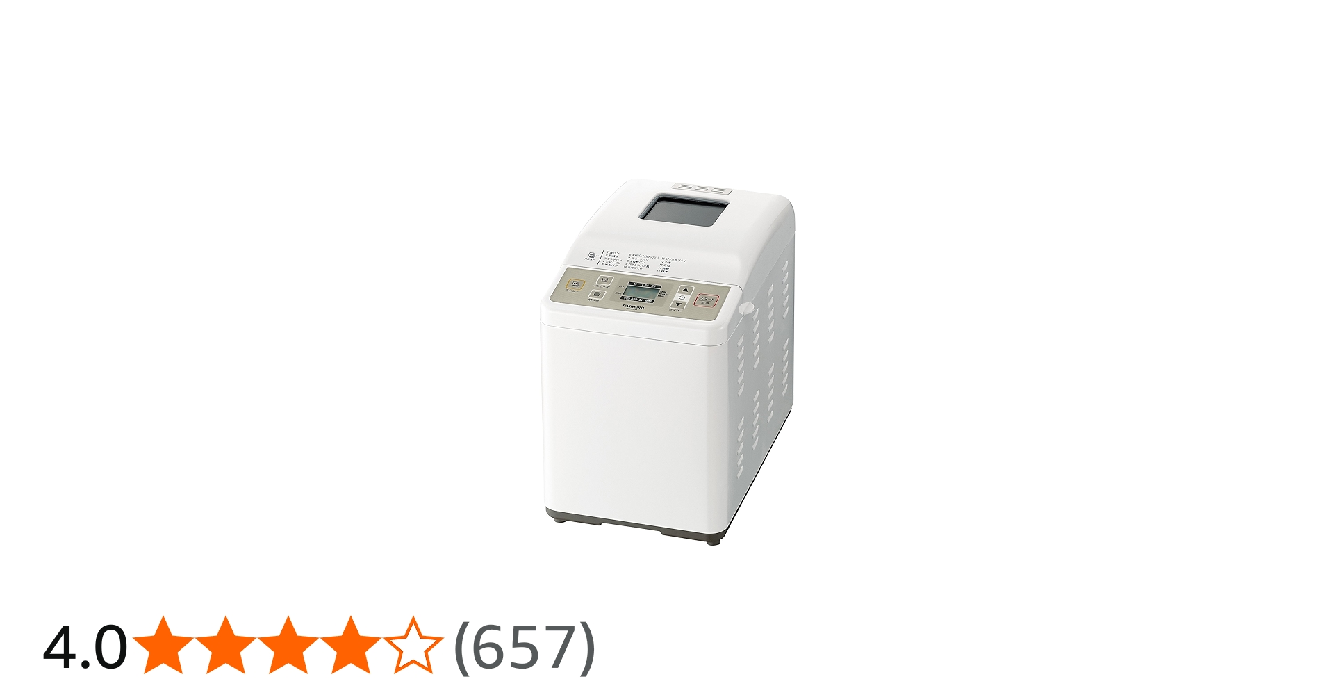 Amazon | ツインバード ホームベーカリー ~2斤 ホワイト PY-E631W