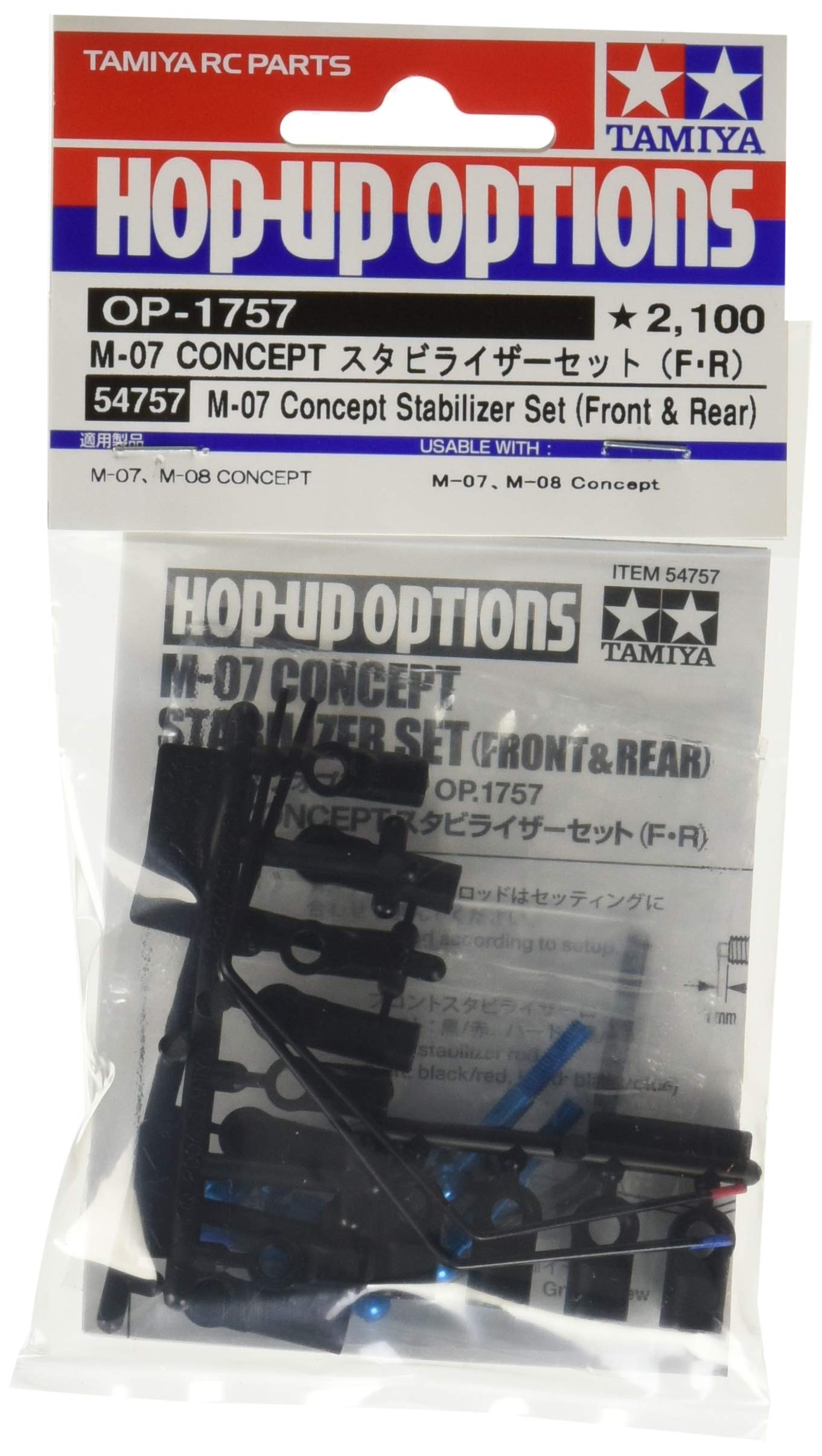 Amazon | タミヤ(TAMIYA) ホップアップオプションズ No.1757 OP.1757 M