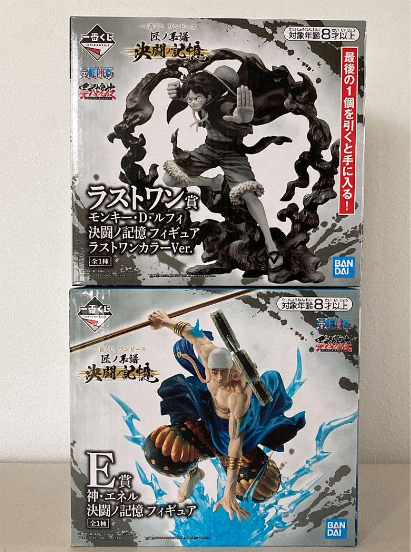 Amazon.co.jp: 一番くじ ワンピース E賞エネル ラストワン賞ルフィ 2体