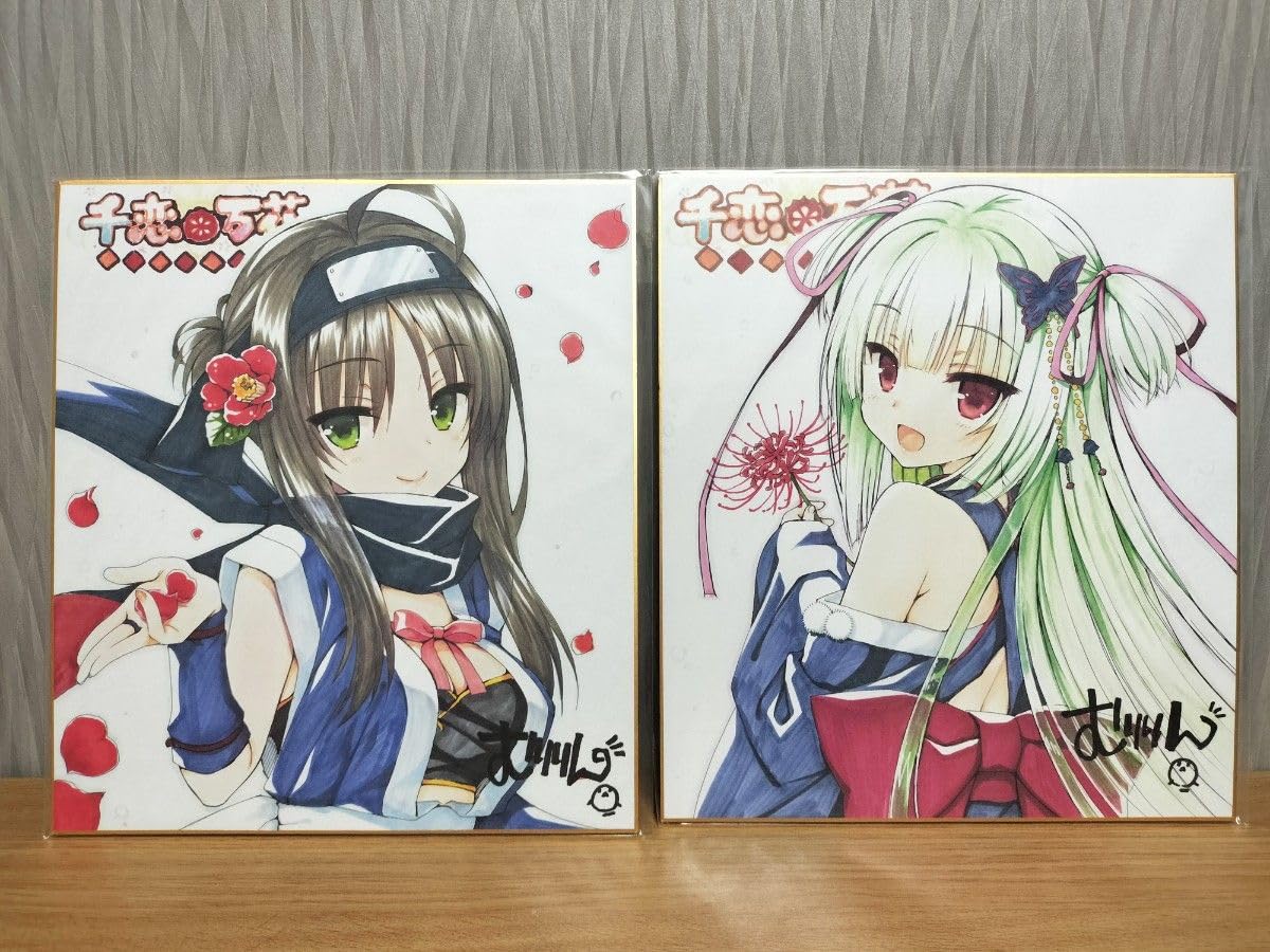 PSA10】Chaos ゆずソフト 千恋万花 ワタシの幸せ 常陸茉子 サイン