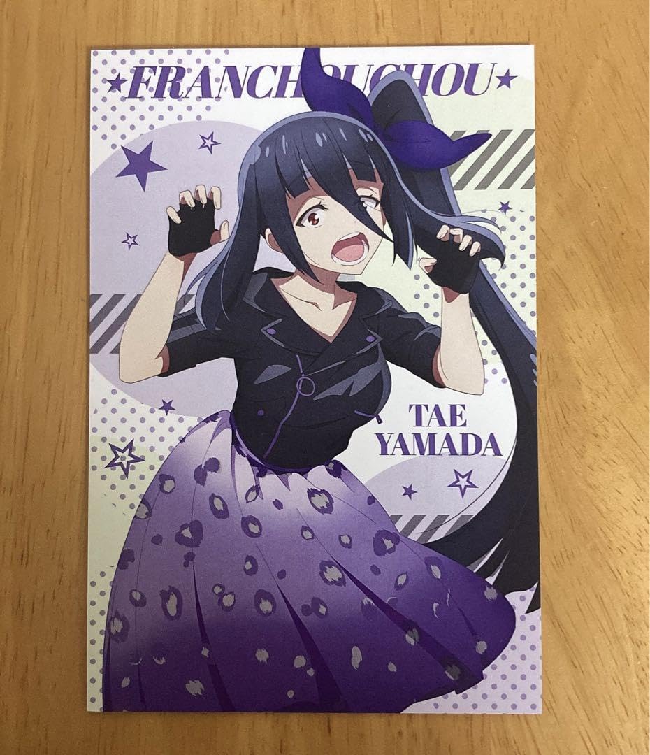 Amazon.co.jp: アニメ ゾンビランドサガ ゾンサガ 山田たえ ポスト