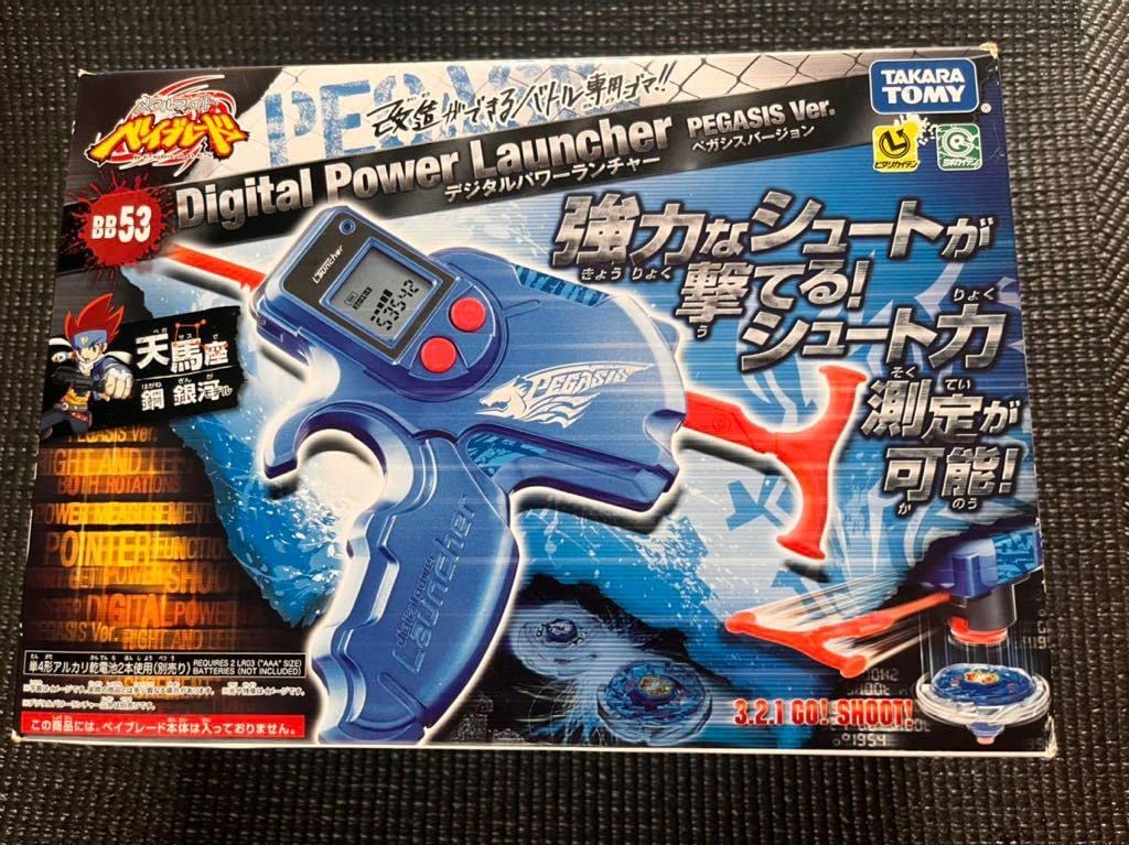 Amazon | ベイ ブレード デジタルパワーランチャー ペガシスバージョン