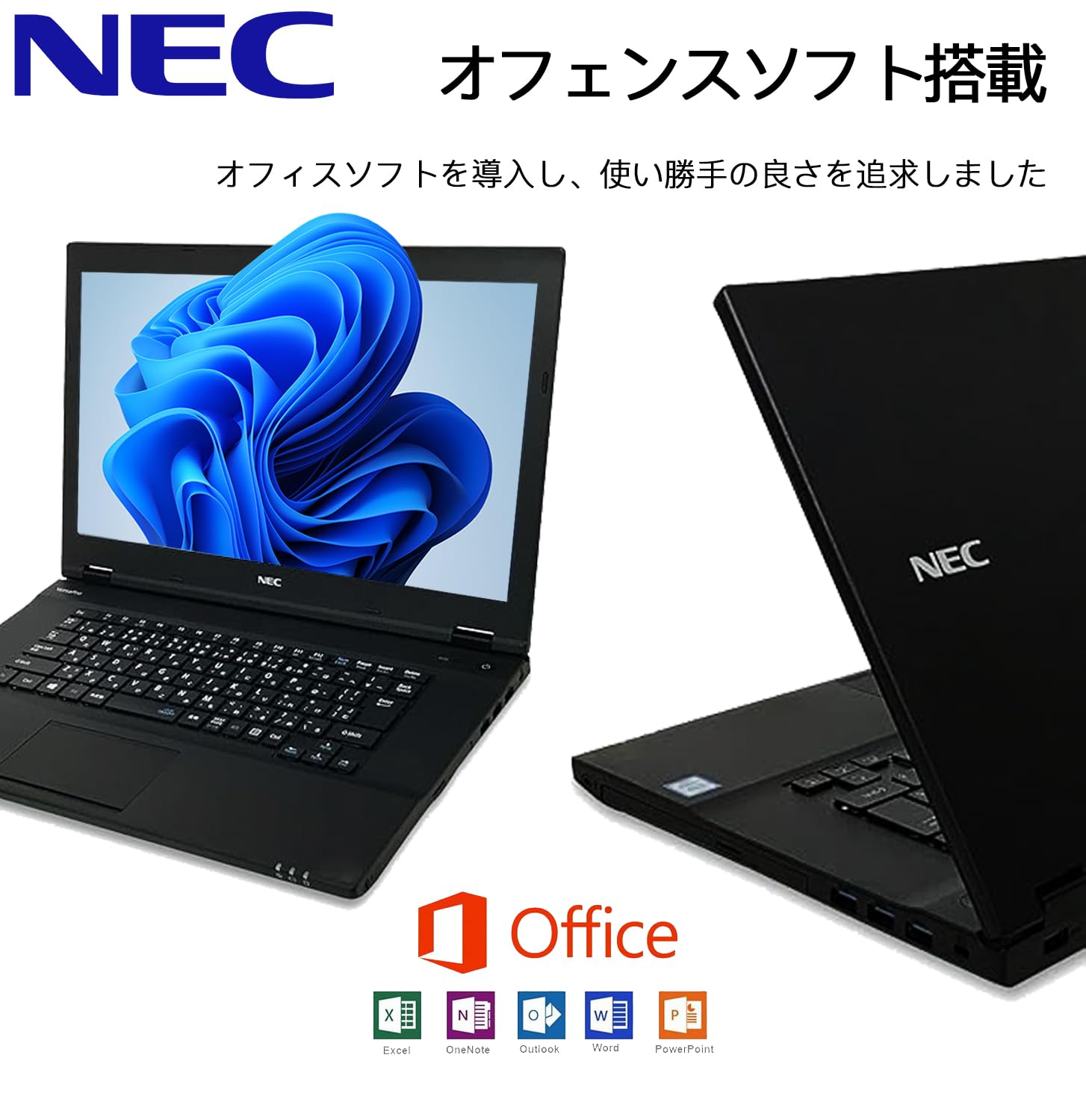 Amazon.co.jp: 【整備済み品】 NEC ノートパソコン Vシリーズ□第7世代