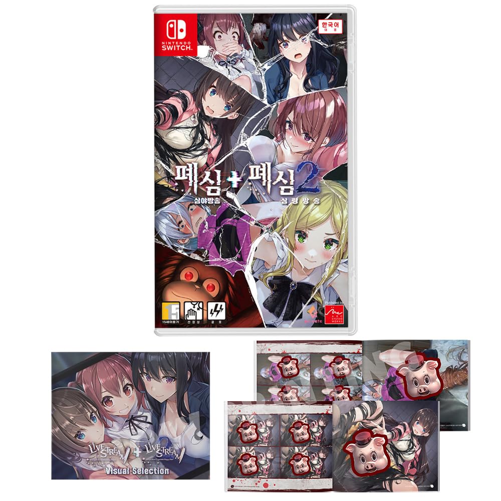 Amazon.co.jp: 廃深 1 + 2 コレクション 特典ミニアートブック同梱