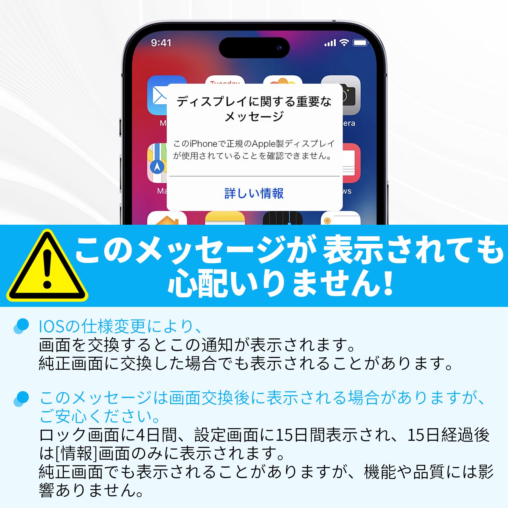 Amazon.co.jp: SRJTEK For iphone 14 Pro 『Soft OLED+120Hz対応