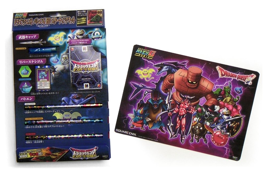 Amazon.co.jp: ドラゴンクエストバトエンG HD スターティングキット 嵐