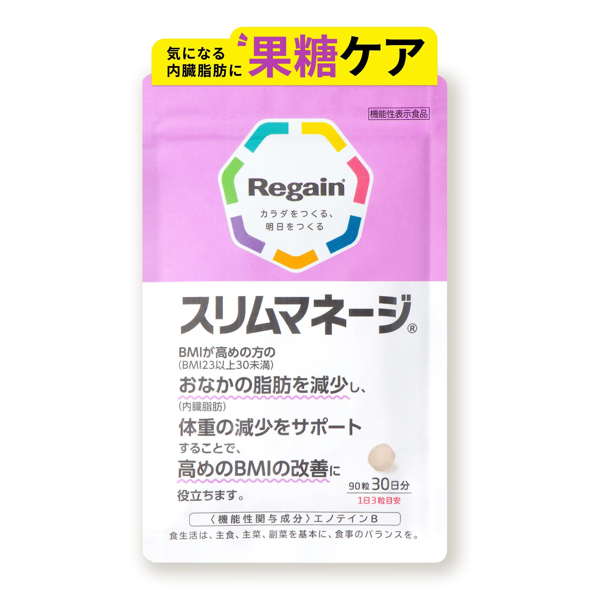 Amazon | リゲイン スリムマネージ 90粒×1袋（30日分） BMI改善 果糖