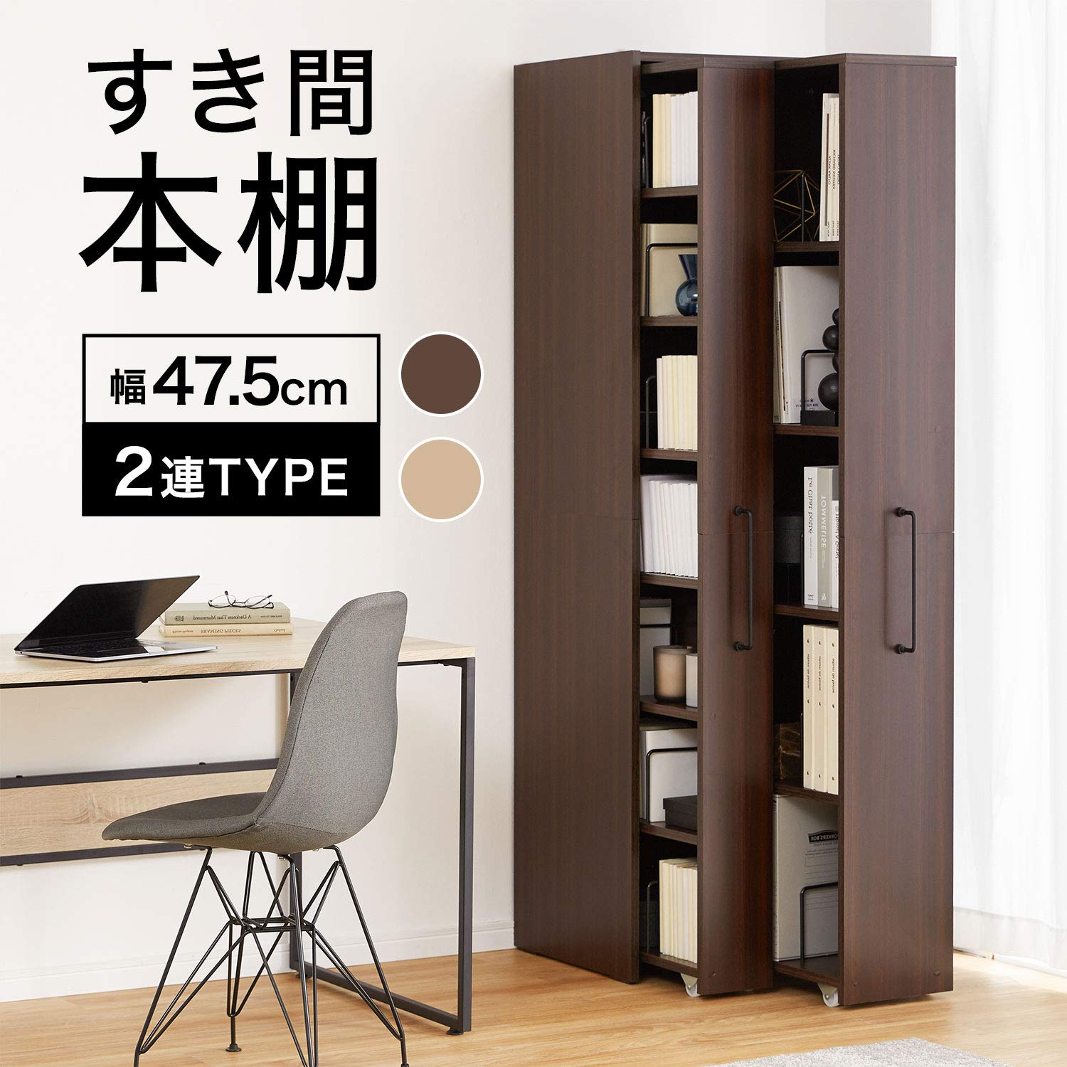 Amazon｜LOWYA ロウヤ 本棚 スライド 大容量 スリム 可動棚 教科書