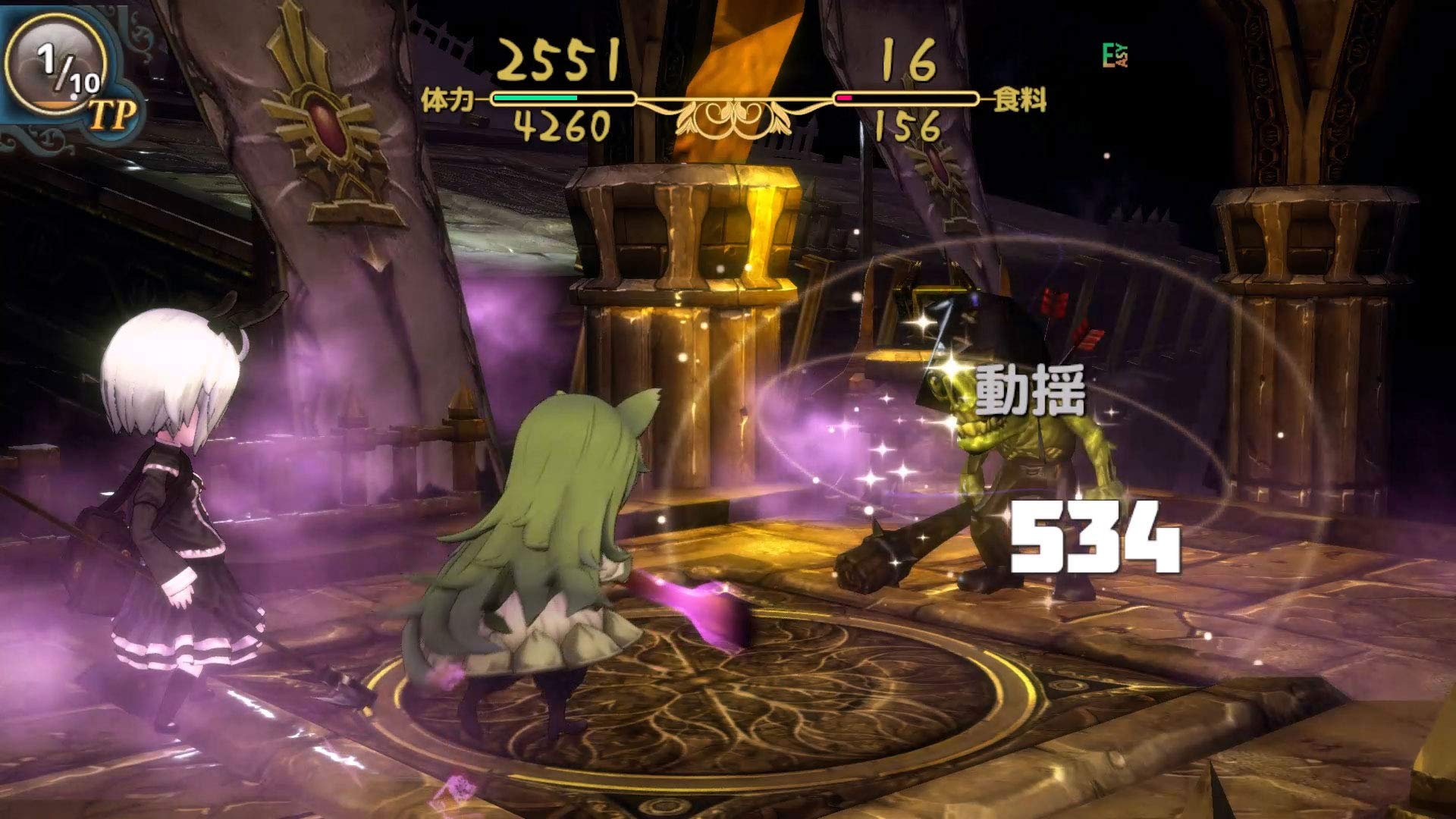 Amazon.co.jp: PlayStation4 メルヘンフォーレスト 限定版 : ゲーム