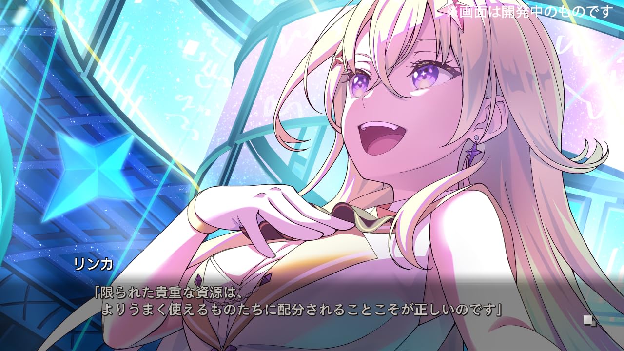 Amazon.co.jp: VIRTUAL GIRL @ WORLD'S END 限定版 - Switch : ゲーム