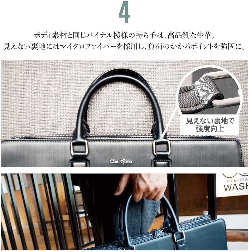 Amazon.co.jp: [Dom Teporna] 2way ビジネスバッグ 牛革 バイナル
