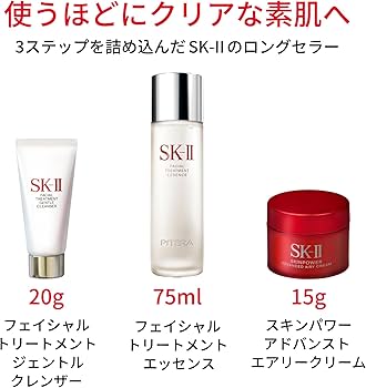 Amazon.co.jp: SK-II スキンケアセット ピテラ™ ユースエッセンシャル