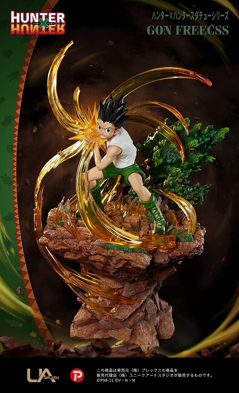 Amazon | ユニークアートスタジオ スタチューシリーズ ハンター