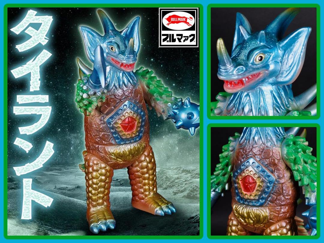 Amazon | ブルマァクの怪獣シリーズ 合体怪獣 タイラントオリジナル