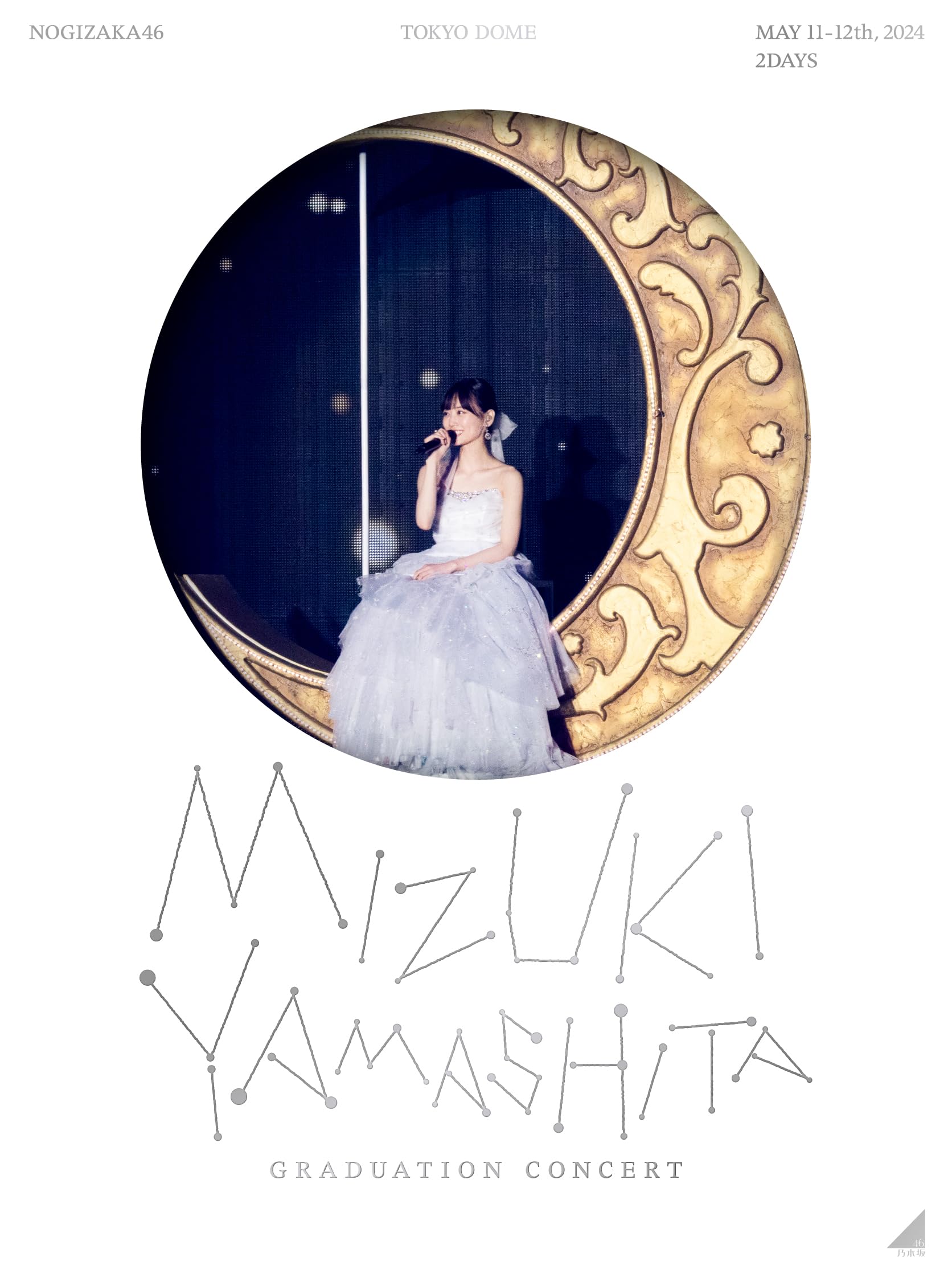 Amazon.co.jp: MIZUKI YAMASHITA GRADUATION CONCERT (Blu-ray) (完全