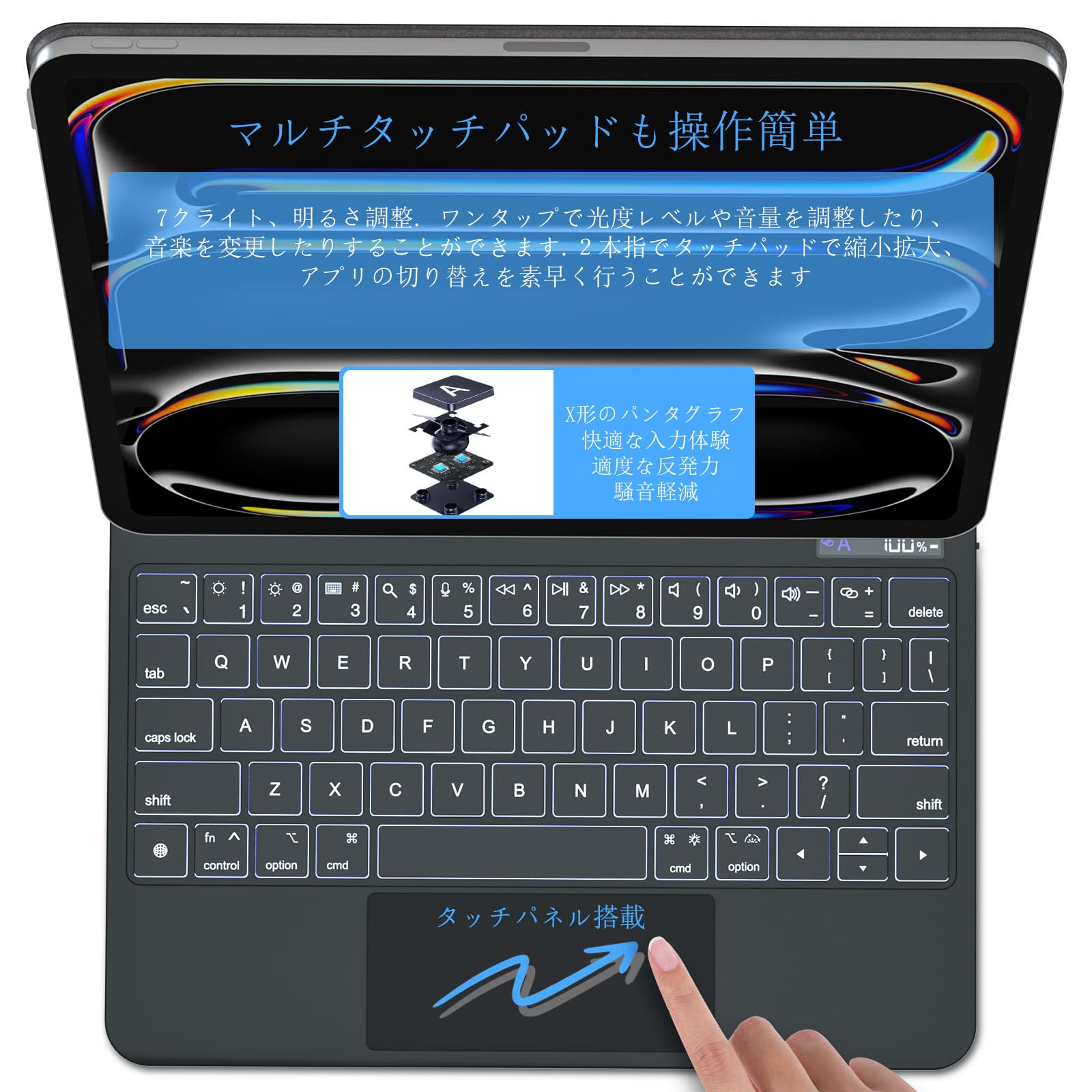 Amazon.co.jp: マジックキーボード 2024 Air6(M2) 11inch対応 スマート