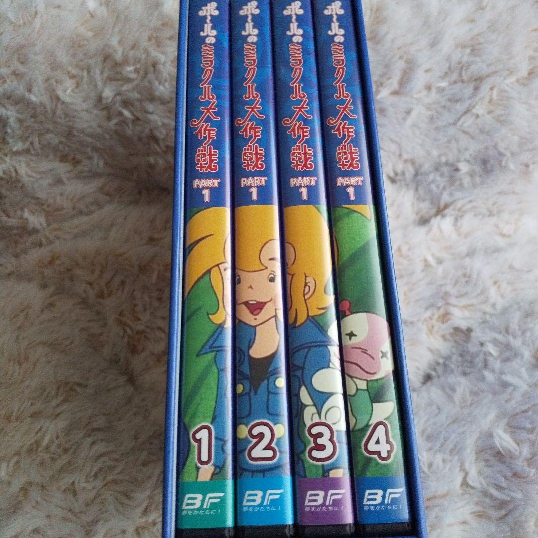 Amazon.co.jp: ポールのミラクル大作戦 DVD-BOX PART1 : パソコン