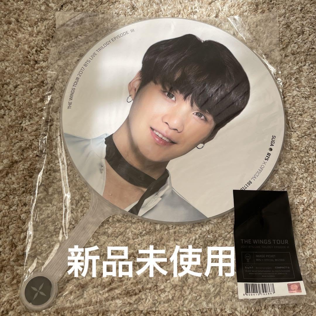Amazon.co.jp: BTS ユンギ WINGSツアー うちわ 公式グッズ 防弾少年団