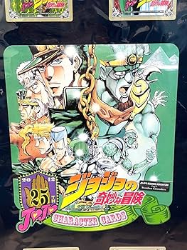 Amazon.co.jp: 超希少 ジョジョの奇妙な冒険 キスミント カード