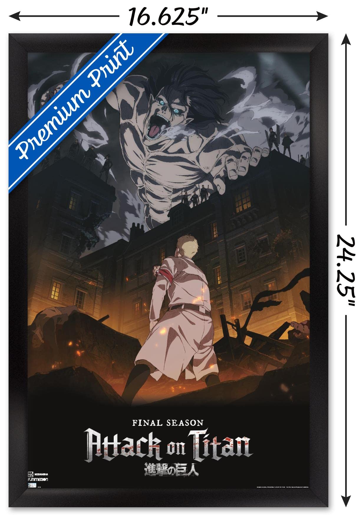 Amazon.co.jp: Trends International 進撃の巨人 シーズン4 キー