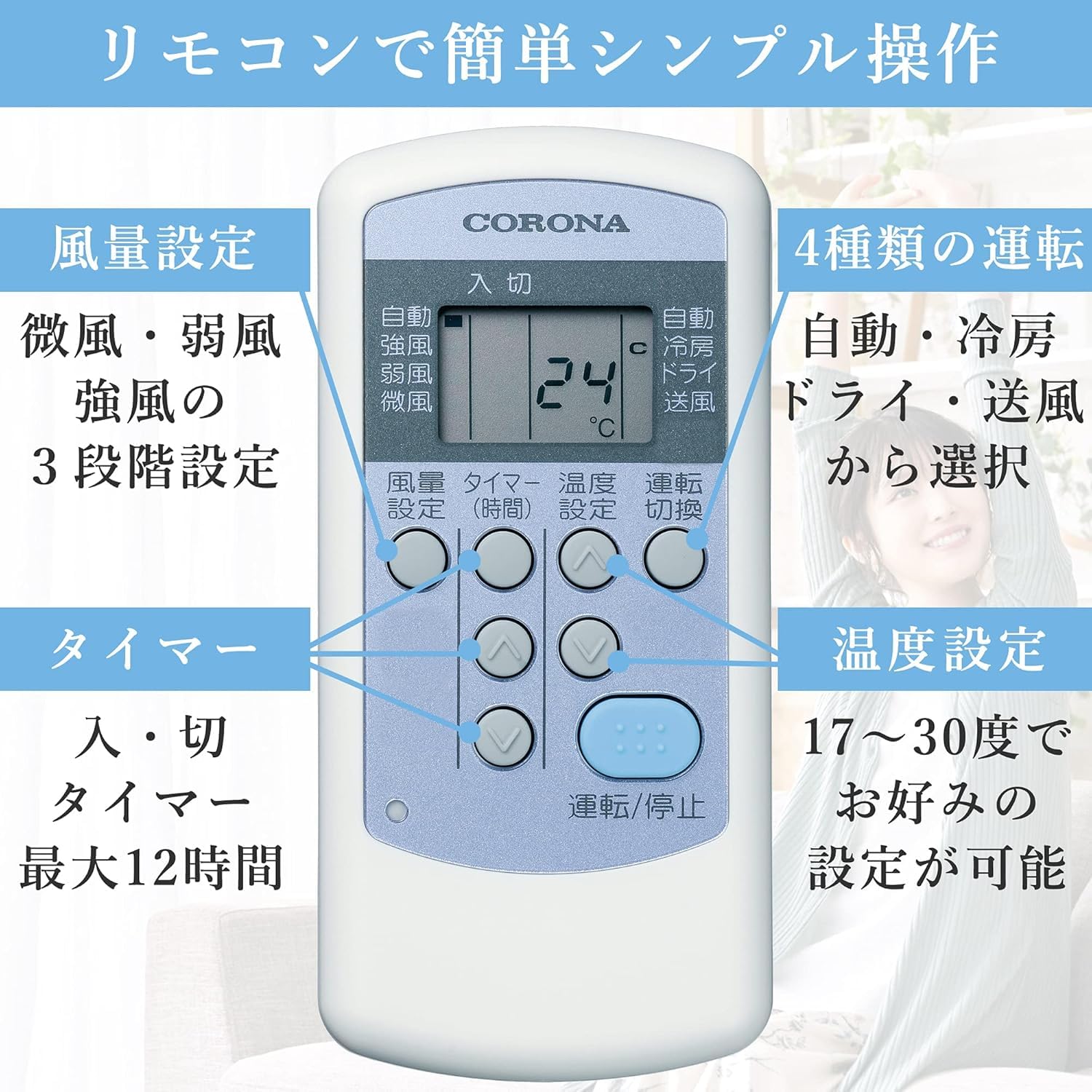Amazon | CORONA(コロナ) エアコン Relala 冷房専用 6畳 室内機室外機