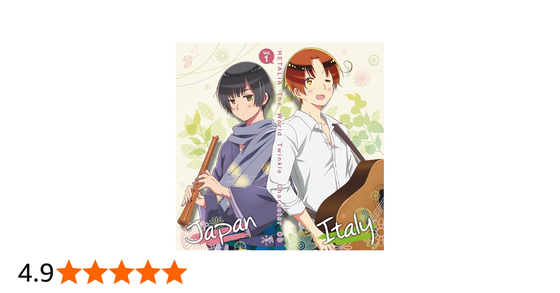 Amazon.co.jp: アニメ「 ヘタリア The World Twinkle 」 キャラクター